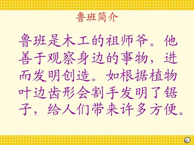 大禹的母亲有莘氏脩己简介（大禹的母亲姓什么）