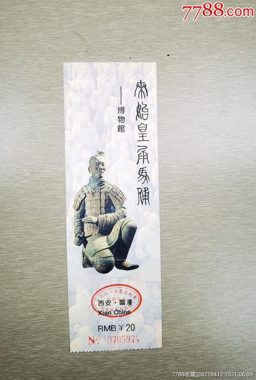 秦始皇陵门票收费标准是怎样的,秦始皇陵 门票-第2张图片-文史 秦始皇陵门票收费标准是怎样的,秦始皇陵 门票-第2张图片-文史
