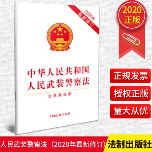 解放军四总部更名隶属关系巨变,中国人民解放军四总部-第4张图片-文史 解放军四总部更名隶属关系巨变,中国人民解放军四总部-第4张图片-文史