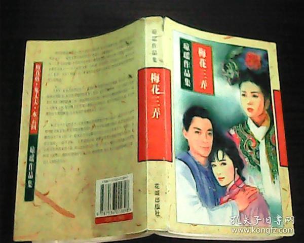 白话文小说《金瓶梅》作者到底是谁(金瓶梅是白话长篇小说的里程碑)-第7张图片-文史 白话文小说《金瓶梅》作者到底是谁(金瓶梅是白话长篇小说的里程碑)-第7张图片-文史