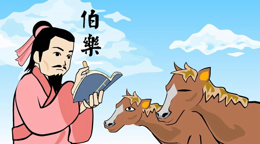 孙阳按图索骥的故事(孙阳按图索骥的故事有哪些)-第1张图片-文史 孙阳按图索骥的故事(孙阳按图索骥的故事有哪些)-第1张图片-文史