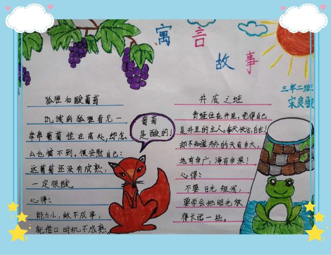 白头如新的主人公是谁,白头如新含义-第4张图片-文史 白头如新的主人公是谁,白头如新含义-第4张图片-文史