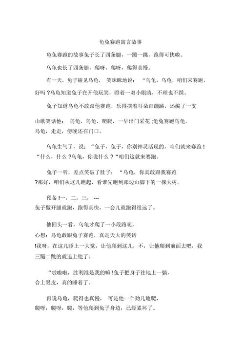 白头如新的主人公是谁,白头如新含义-第8张图片-文史 白头如新的主人公是谁,白头如新含义-第8张图片-文史