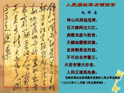 风声鹤唳有什么历史典故,风声鹤唳典故的由来-第5张图片-文史 风声鹤唳有什么历史典故,风声鹤唳典故的由来-第5张图片-文史