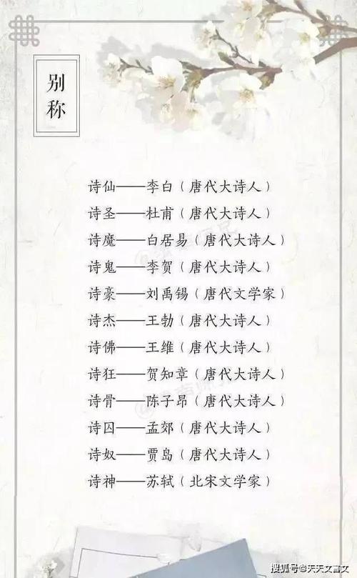 成语模棱两可的主人公是谁(模和棱的成语)-第2张图片-文史 成语模棱两可的主人公是谁(模和棱的成语)-第2张图片-文史