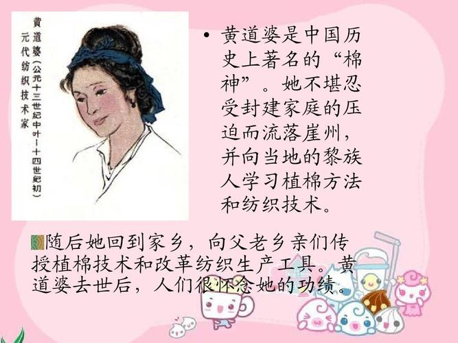 孙权的原配谢夫人简介(孙权妻儿)-第3张图片-文史 孙权的原配谢夫人简介(孙权妻儿)-第3张图片-文史