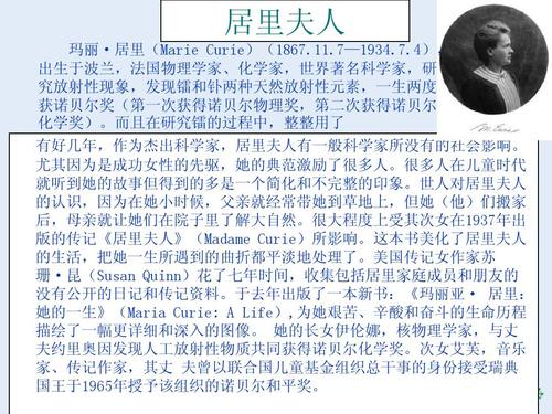 孙权的原配谢夫人简介(孙权妻儿)-第6张图片-文史 孙权的原配谢夫人简介(孙权妻儿)-第6张图片-文史
