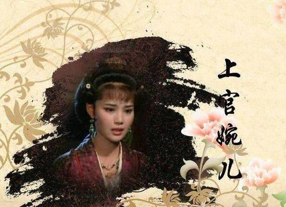 汉昭帝皇后上官皇后简介(汉书上官皇后)-第4张图片-文史 汉昭帝皇后上官皇后简介(汉书上官皇后)-第4张图片-文史