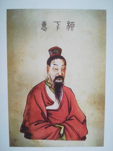 关于柳下惠坐怀不乱的故事(柳下惠坐怀不乱对从政的启示)-第4张图片-文史 关于柳下惠坐怀不乱的故事(柳下惠坐怀不乱对从政的启示)-第4张图片-文史