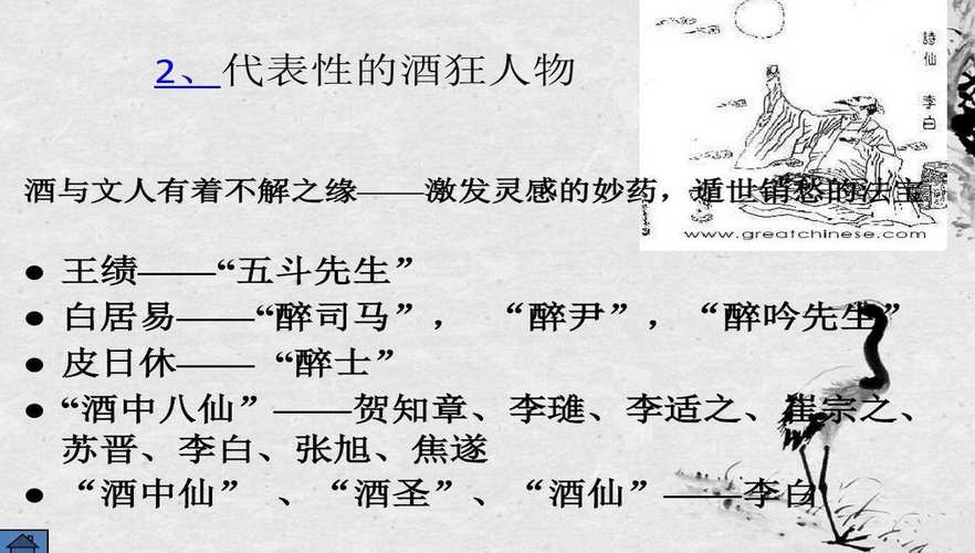酒的发明:酒是谁发明的,酒是谁发明出来的呢-第5张图片-文史 酒的发明:酒是谁发明的,酒是谁发明出来的呢-第5张图片-文史