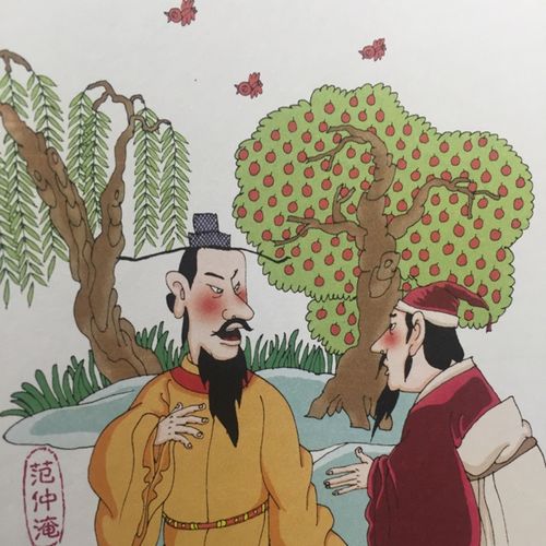 一笔勾销这个成语故事中的主人公是谁(一笔勾销这个成语的道理是什么)-第3张图片-文史 一笔勾销这个成语故事中的主人公是谁(一笔勾销这个成语的道理是什么)-第3张图片-文史