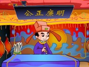 一笔勾销这个成语故事中的主人公是谁(一笔勾销这个成语的道理是什么)-第6张图片-文史 一笔勾销这个成语故事中的主人公是谁(一笔勾销这个成语的道理是什么)-第6张图片-文史