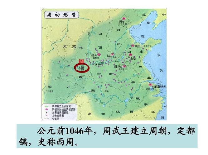 周召共和:周召共和的历史背景及过程是怎样的,周召共和是什么意思-第4张图片-文史 周召共和:周召共和的历史背景及过程是怎样的,周召共和是什么意思-第4张图片-文史
