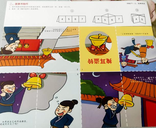 开门揖盗这个成语故事的主人公是谁,开门揖盗是成语吗-第6张图片-文史 开门揖盗这个成语故事的主人公是谁,开门揖盗是成语吗-第6张图片-文史