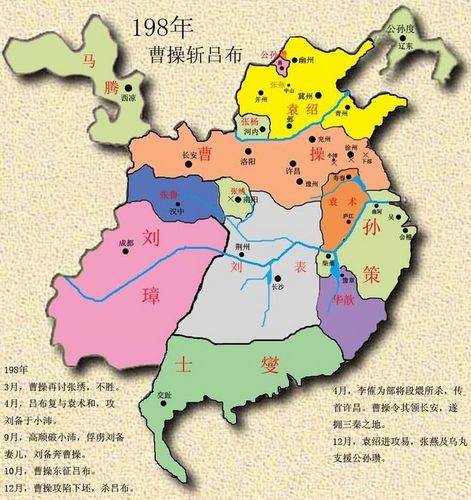 古代三国时期地图:魏、蜀、吴疆域详解(组图)(三国的魏蜀吴地盘都属于现在哪里)-第3张图片-文史 古代三国时期地图:魏、蜀、吴疆域详解(组图)(三国的魏蜀吴地盘都属于现在哪里)-第3张图片-文史