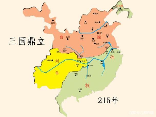 古代三国时期地图:魏、蜀、吴疆域详解(组图)(三国的魏蜀吴地盘都属于现在哪里)-第4张图片-文史 古代三国时期地图:魏、蜀、吴疆域详解(组图)(三国的魏蜀吴地盘都属于现在哪里)-第4张图片-文史