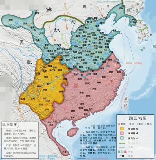 古代三国时期地图:魏、蜀、吴疆域详解(组图)(三国的魏蜀吴地盘都属于现在哪里)-第6张图片-文史 古代三国时期地图:魏、蜀、吴疆域详解(组图)(三国的魏蜀吴地盘都属于现在哪里)-第6张图片-文史