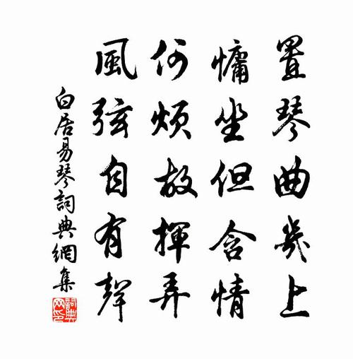 古琴的美在这八个字(古琴的美在这八个字是什么)-第1张图片-文史 古琴的美在这八个字(古琴的美在这八个字是什么)-第1张图片-文史