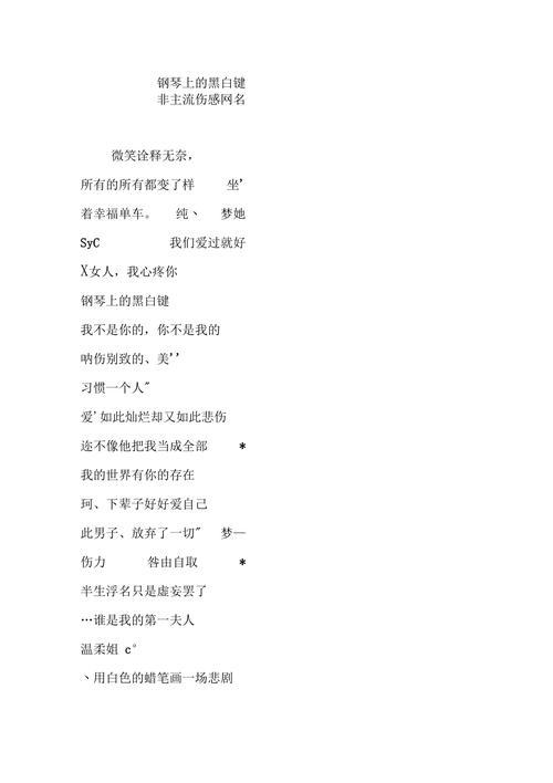 古琴的美在这八个字(古琴的美在这八个字是什么)-第3张图片-文史 古琴的美在这八个字(古琴的美在这八个字是什么)-第3张图片-文史