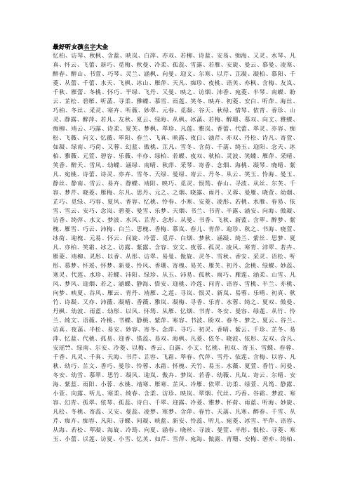 古琴的美在这八个字(古琴的美在这八个字是什么)-第4张图片-文史 古琴的美在这八个字(古琴的美在这八个字是什么)-第4张图片-文史