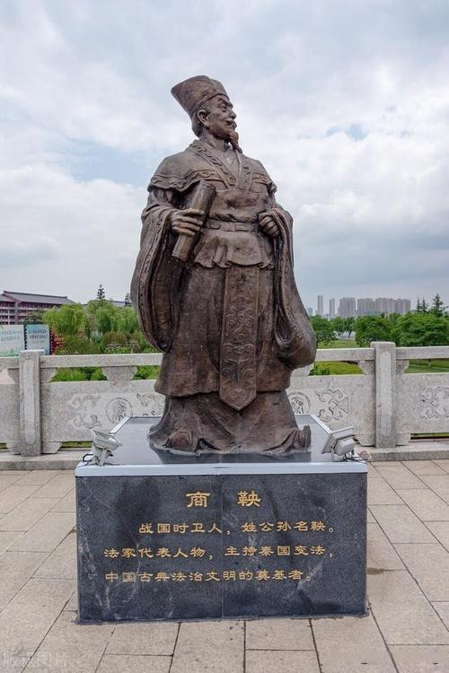 历史上商鞅的老师是尸子吗(商鞅的师承)-第5张图片-文史 历史上商鞅的老师是尸子吗(商鞅的师承)-第5张图片-文史