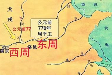 周平王姬宜臼是被谁杀死的(平王姬宜臼怎么读)-第5张图片-文史 周平王姬宜臼是被谁杀死的(平王姬宜臼怎么读)-第5张图片-文史