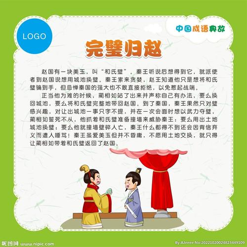 兵不血刃有何典故,兵不血刃怎么读-第2张图片-文史 兵不血刃有何典故,兵不血刃怎么读-第2张图片-文史