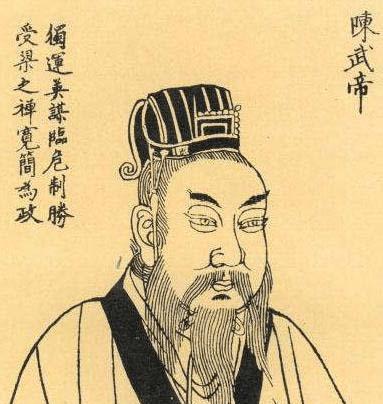 陈霸先的儿子简介(陈霸先的儿子谁继承皇位)-第2张图片-文史 陈霸先的儿子简介(陈霸先的儿子谁继承皇位)-第2张图片-文史