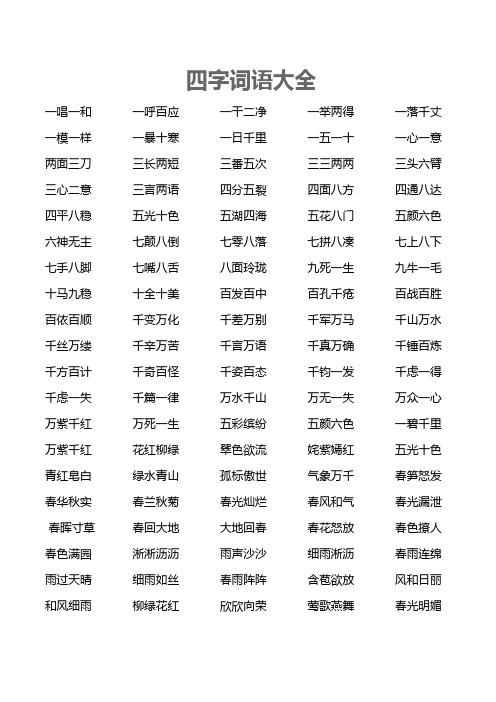 兵不厌诈的故事:诚信并非灵丹妙药(兵不厌诈与诚信的矛盾)-第5张图片-文史 兵不厌诈的故事:诚信并非灵丹妙药(兵不厌诈与诚信的矛盾)-第5张图片-文史
