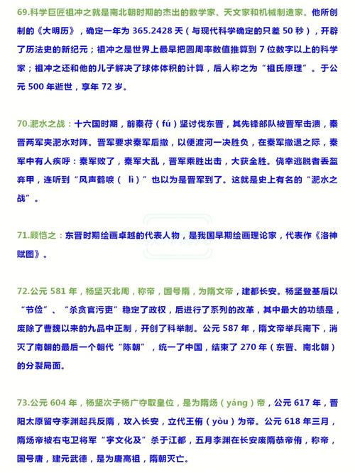 见利忘义有什么历史典故(见利忘义的褒义意思)-第2张图片-文史 见利忘义有什么历史典故(见利忘义的褒义意思)-第2张图片-文史