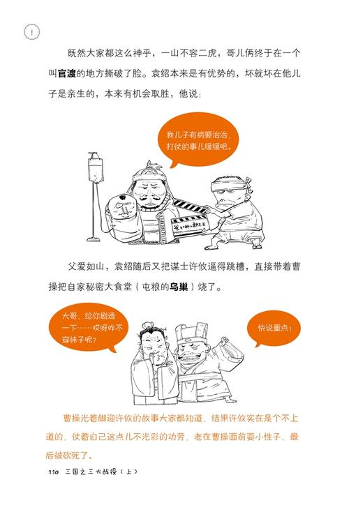 见利忘义有什么历史典故(见利忘义的褒义意思)-第8张图片-文史 见利忘义有什么历史典故(见利忘义的褒义意思)-第8张图片-文史