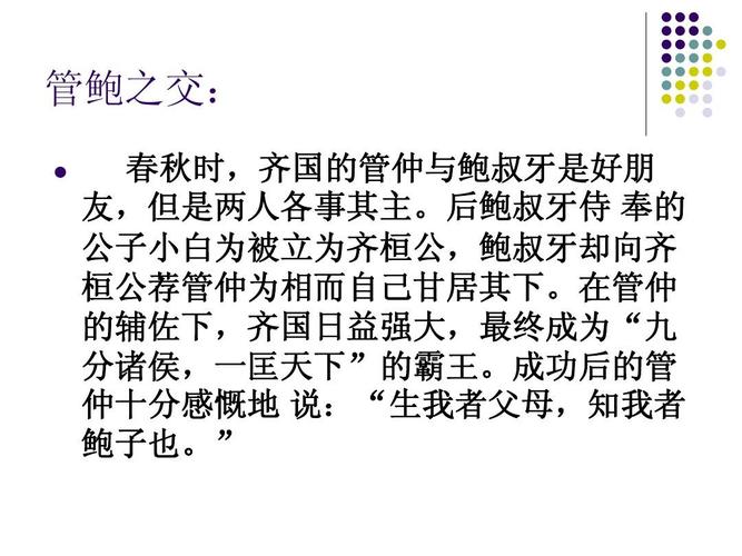 双管齐下有什么历史典故,双管齐下这个成语最初指的是什么?-第1张图片-文史 双管齐下有什么历史典故,双管齐下这个成语最初指的是什么?-第1张图片-文史