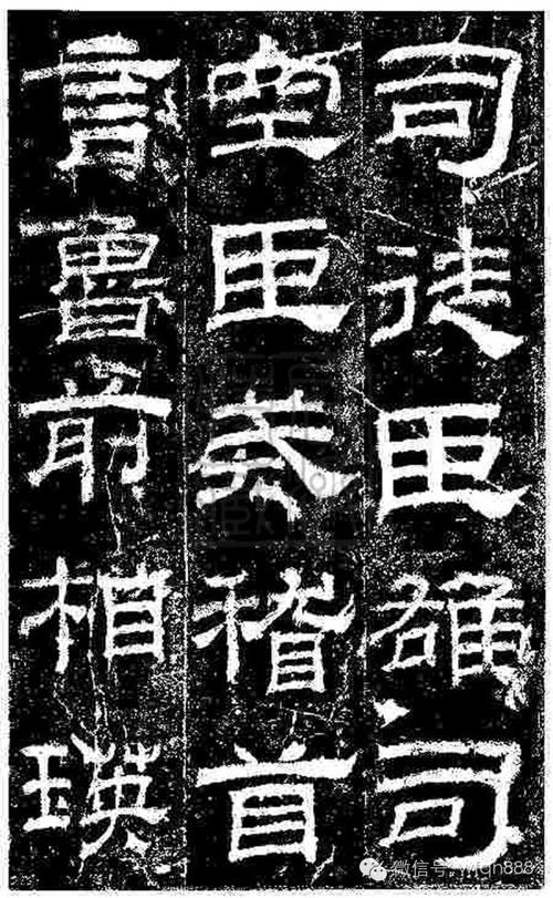 汉朝文字是什么字体(汉朝用的文字是什么)-第2张图片-文史 汉朝文字是什么字体(汉朝用的文字是什么)-第2张图片-文史