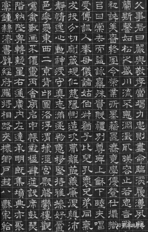 汉朝文字是什么字体(汉朝用的文字是什么)-第3张图片-文史 汉朝文字是什么字体(汉朝用的文字是什么)-第3张图片-文史
