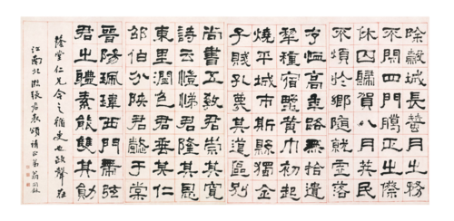 汉朝文字是什么字体(汉朝用的文字是什么)-第4张图片-文史 汉朝文字是什么字体(汉朝用的文字是什么)-第4张图片-文史