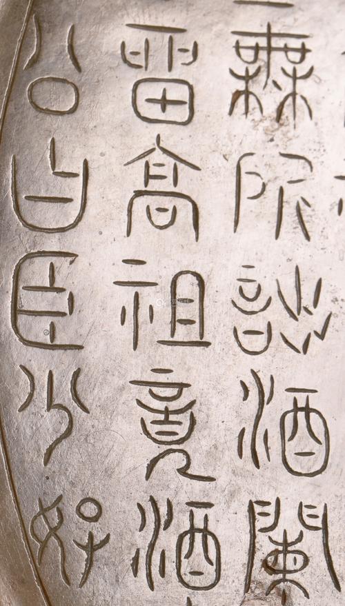 汉朝文字是什么字体(汉朝用的文字是什么)-第7张图片-文史 汉朝文字是什么字体(汉朝用的文字是什么)-第7张图片-文史