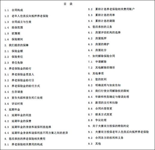 揭秘“小姐”古今的不同含义,小姐一词的来源-第3张图片-文史 揭秘“小姐”古今的不同含义,小姐一词的来源-第3张图片-文史
