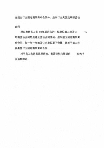 什么时间签订(什么时间签订马关条约)-第4张图片-文史 什么时间签订(什么时间签订马关条约)-第4张图片-文史