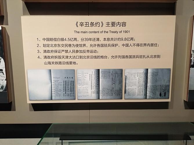 什么时间签订(什么时间签订马关条约)-第5张图片-文史 什么时间签订(什么时间签订马关条约)-第5张图片-文史
