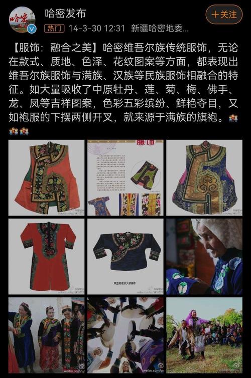 清朝服饰有什么特点,清朝的服装特点是什么?-第6张图片-文史 清朝服饰有什么特点,清朝的服装特点是什么?-第6张图片-文史