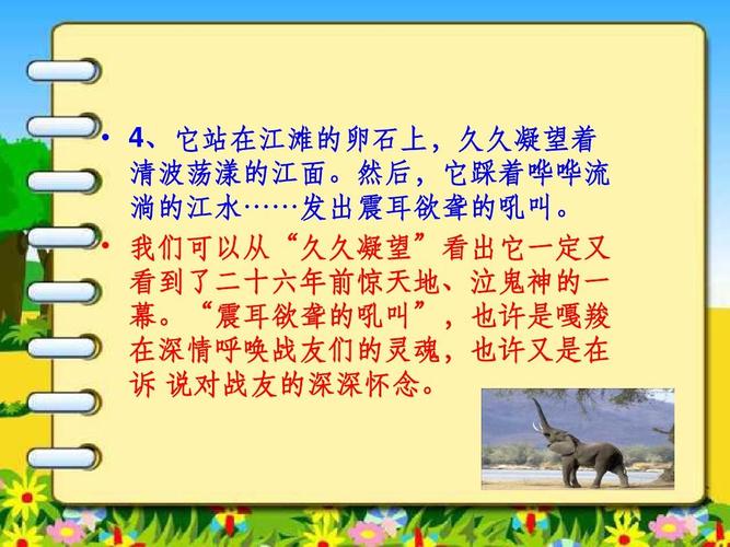 八面威风有什么历史典故,八面威风故事