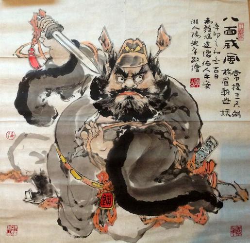 八面威风有什么历史典故,八面威风故事-第4张图片-文史 八面威风有什么历史典故,八面威风故事-第4张图片-文史