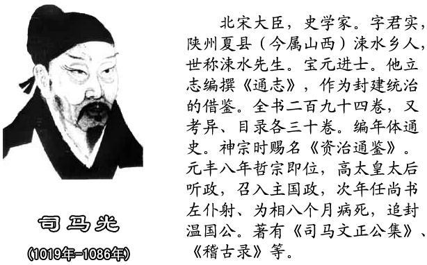 西汉历史揭秘:为何汉武帝的丞相们都不得好死,西汉历史揭秘为何汉武帝的丞相们都不得好死呢-第3张图片-文史 西汉历史揭秘:为何汉武帝的丞相们都不得好死,西汉历史揭秘为何汉武帝的丞相们都不得好死呢-第3张图片-文史