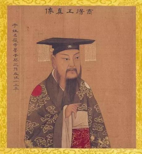 商汤在位多少年,商汤之后谁继位-第2张图片-文史 商汤在位多少年,商汤之后谁继位-第2张图片-文史