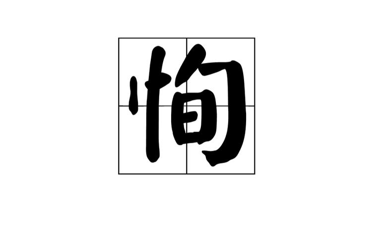 歧路亡羊的主人公是谁,歧路亡羊的主要内容是什么-第3张图片-文史 歧路亡羊的主人公是谁,歧路亡羊的主要内容是什么-第3张图片-文史