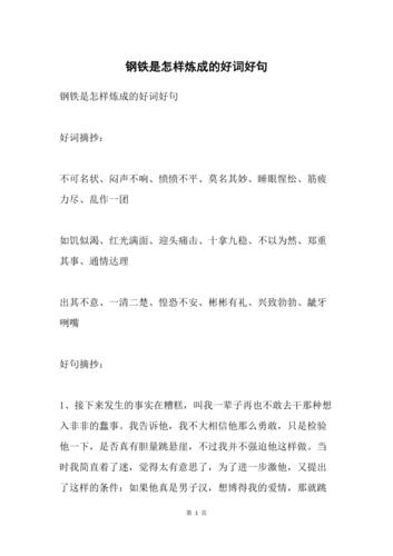 歧路亡羊的主人公是谁,歧路亡羊的主要内容是什么-第5张图片-文史 歧路亡羊的主人公是谁,歧路亡羊的主要内容是什么-第5张图片-文史