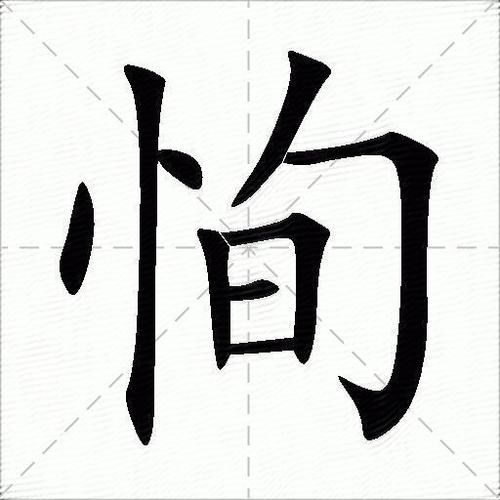 歧路亡羊的主人公是谁,歧路亡羊的主要内容是什么-第6张图片-文史 歧路亡羊的主人公是谁,歧路亡羊的主要内容是什么-第6张图片-文史