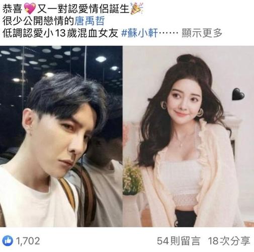 披荆斩棘的主人公是谁,披荆斩棘的主人公是谁图片-第3张图片-文史 披荆斩棘的主人公是谁,披荆斩棘的主人公是谁图片-第3张图片-文史