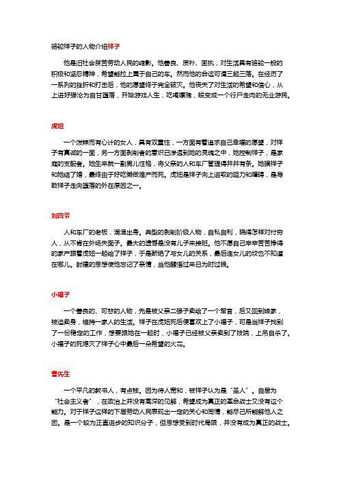拔帜易帜的主人公是谁(拔帜易帜告诉我们什么道理)-第4张图片-文史 拔帜易帜的主人公是谁(拔帜易帜告诉我们什么道理)-第4张图片-文史