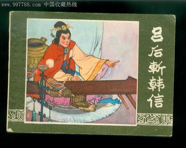 拔帜易帜的主人公是谁(拔帜易帜告诉我们什么道理)-第6张图片-文史 拔帜易帜的主人公是谁(拔帜易帜告诉我们什么道理)-第6张图片-文史